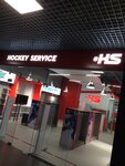 Hs Hockey_service (ул. Труда, 174), ремонт спортивного инвентаря в Челябинске