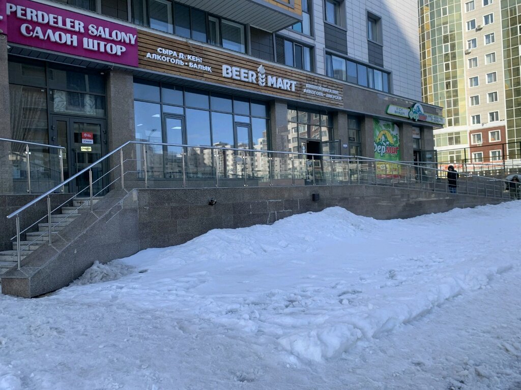 Сыра дүкені Beer mart, Астана, фото