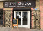 Larin iService (Sovetskaya ulitsa, 33А) ، تصليح الهواتف