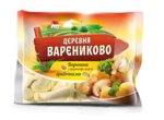 Альтернатива-Волга (Рабоче-Крестьянская ул., 9Б, Волгоград), продукты глубокой заморозки в Волгограде