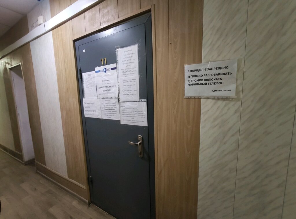 Отзывы об «ИВЦ ЖКХ и ТЭК» Россия, Волгоград, Рабоче