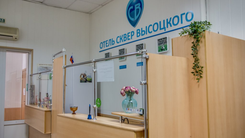 Фото Сквер Высоцкого