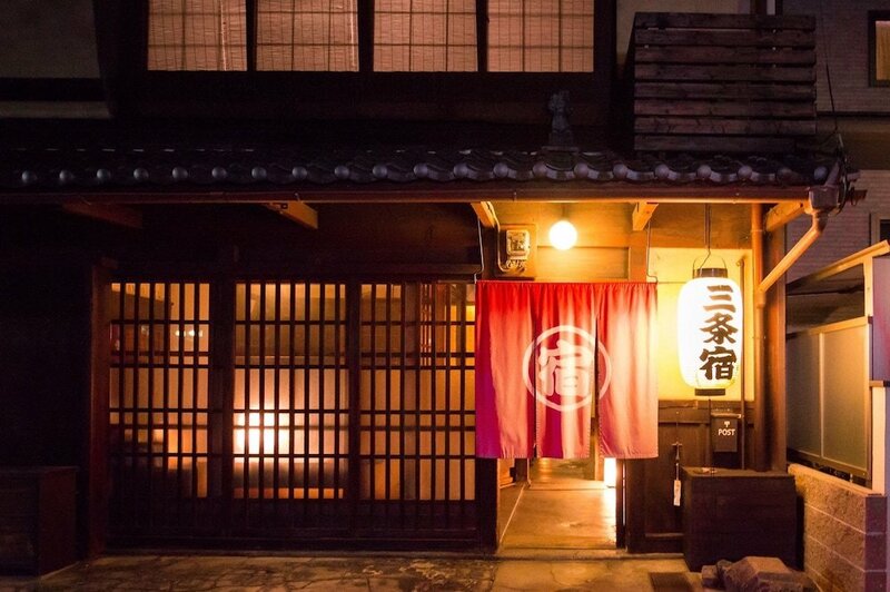 Гостиница Kyoto Machiya Guesthouse Sanjojuku в Киото