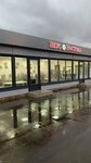 Вкус востока (posyolok gorodskogo tipa Tomilino, Ryazanskoye Highway, 2А), cafetería