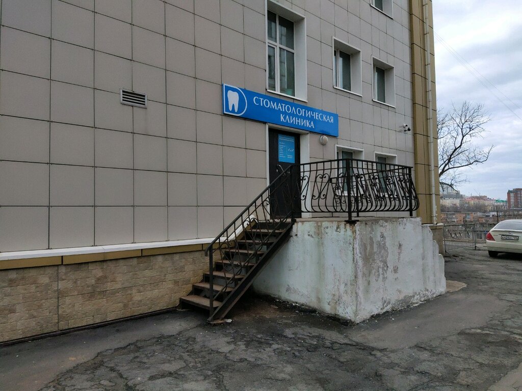Стоматологическая поликлиника Тихоокеанский государственный медицинский университет, стоматологическая клиника, Владивосток, фото