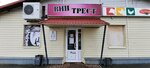 VinTrest (Polka Normandiya-Neman Street, 120) ، المشروبات الكحولية