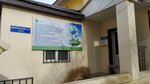 GidroEkoResurs (Maresyev Street, 21), organización medioambiental