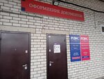 Магазин Купи Парту (Bazovaya Street, 2), kids furniture
