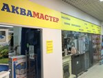 Аквамастер (Полтавская ул., 30, Нижний Новгород), продажа бассейнов и оборудования в Нижнем Новгороде