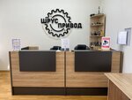 Shrus-Privod (Vasiliya Petushkova Street, 3к3с1), auto parts and auto goods store
