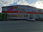 Торговый центр Олимп (Mervino District, Mervinskaya Street, 50А) ، مركز تسوق