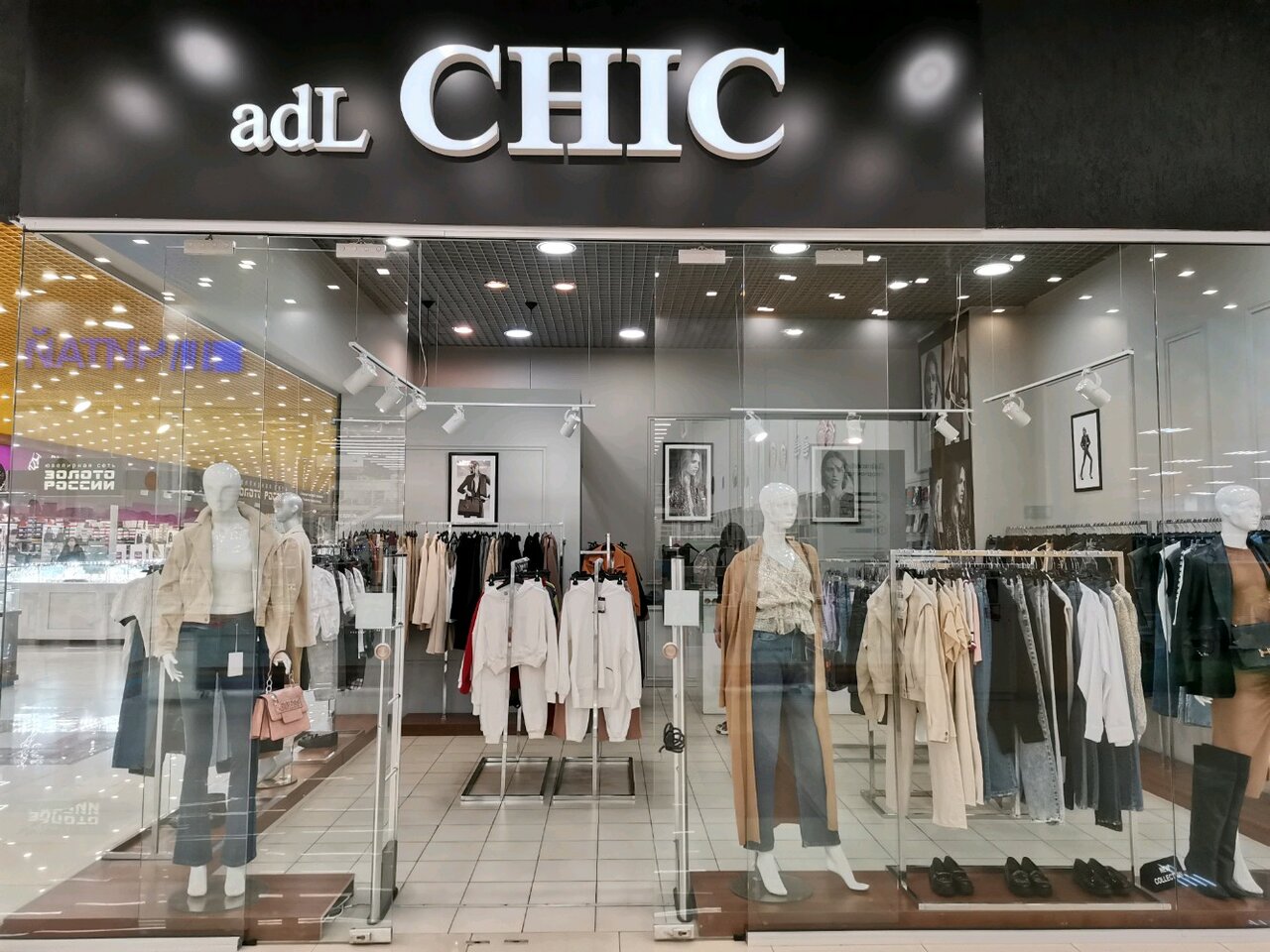 34 Stores Like Express For Chic Clothing