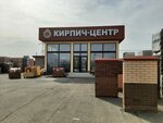 Kirpich-Center Plus (Beshtaugorskoye Highway, 131), brick
