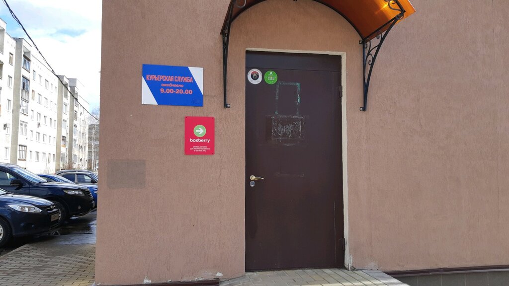 Courier services БигФутТранс, Vladimir, photo