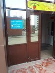 Vash Stomatolog (Planovaya Street, 50), dental clinic