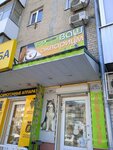 Vash Akvarium (Stachki Avenue, 27/2), pet shop