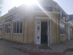 Продукты (Maksima Gorkogo Lane, 11) ، محل بقالة