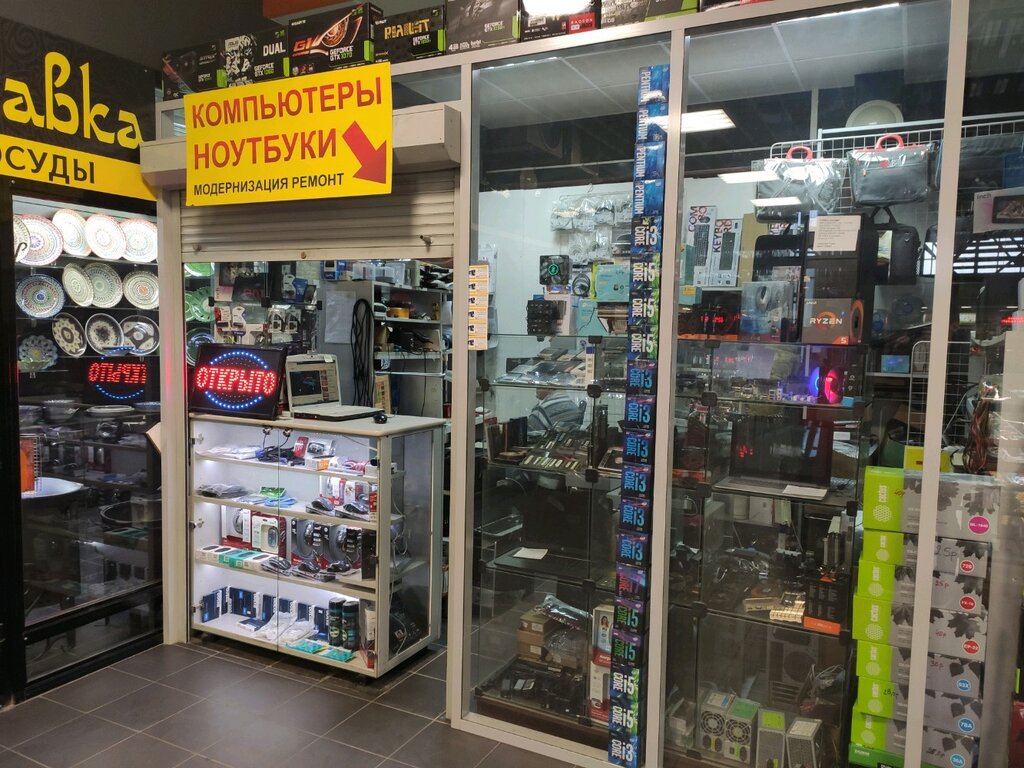Купить Ноутбук Минск Магазины