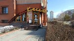 Klio (prospekt Khimikov, 43Б), beauty salon