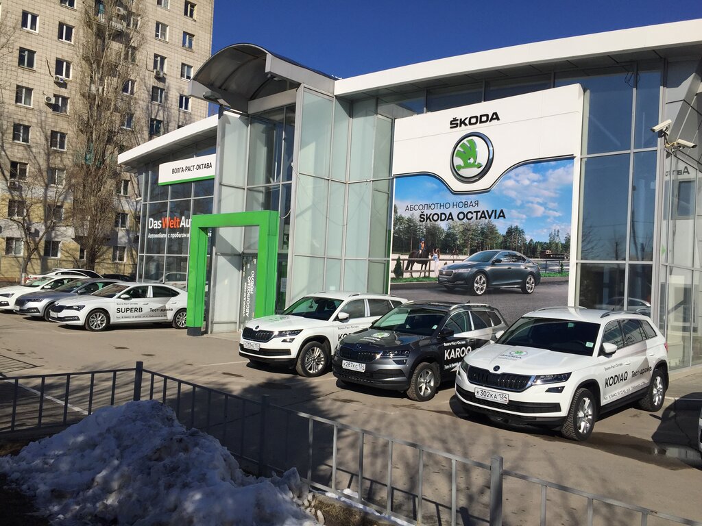 Хонда волгоград официальный дилер