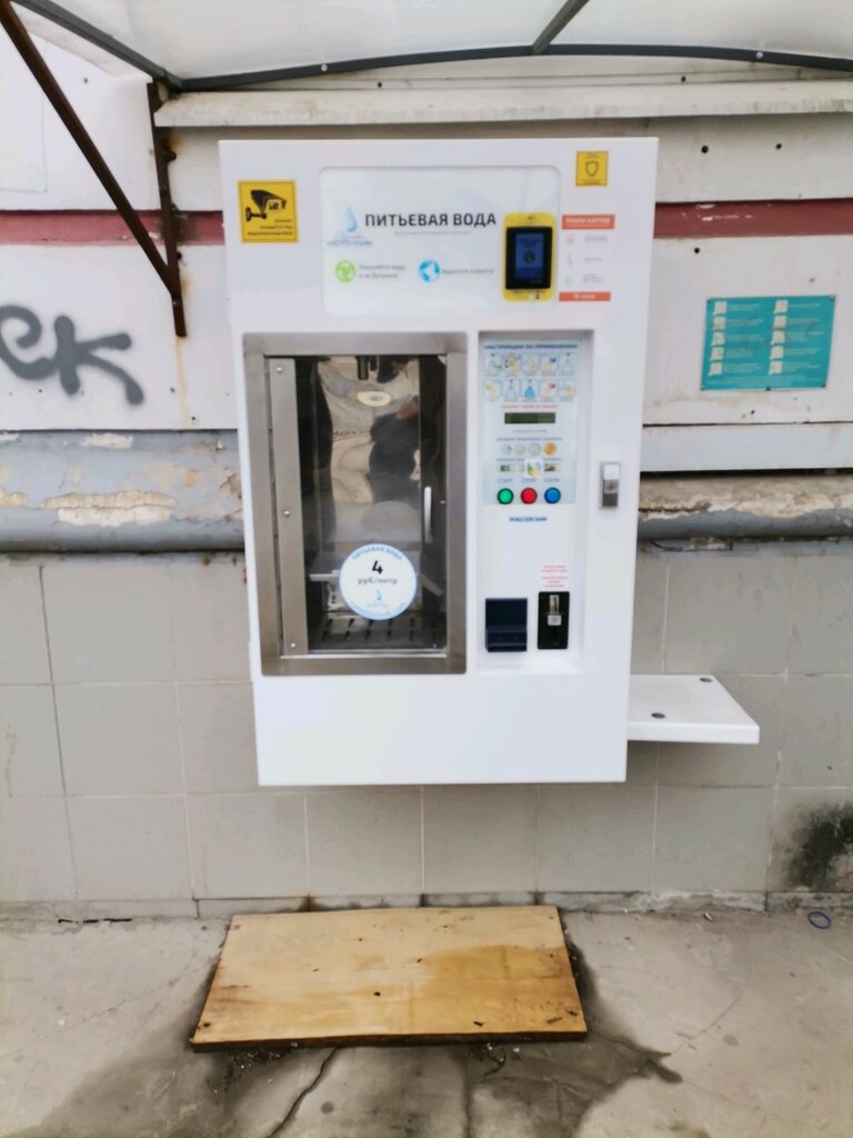 Water store Avtomat po prodazhe pityevoy vody Ryazansky istochnik, Ryazan, photo