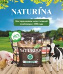 Комбикорм (Vokzalnaya ulitsa, 62), fodder and feed additives