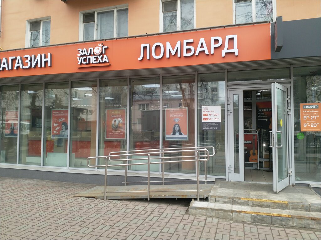 Ломбард 585 киев