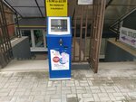 Платежный терминал (Старозенитная улица, 7), payment terminal