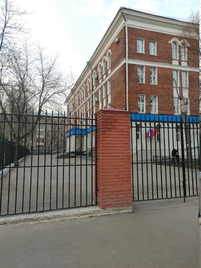Tax auditing Инспекция Федеральной налоговой службы России № 20 по г. Москве, Moscow, photo
