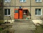 Мастерская по ремонту обуви (ulitsa Bezymenskogo, 17А), shoes repair