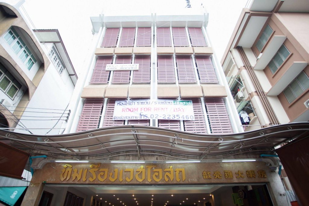 Фото Tim Mansion