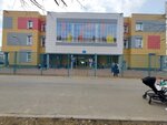 Gbou School № 1935 (Moscow, Aviakonstruktora Milya Street, 18к2), school