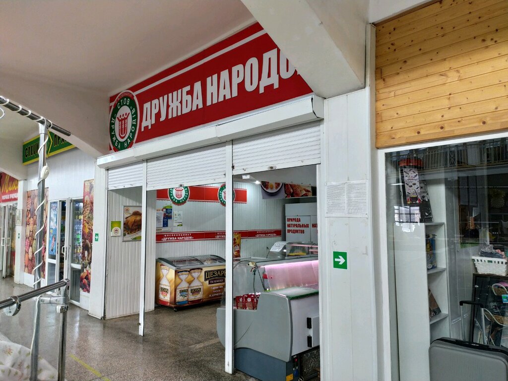 Butcher shop Дружба Народов, Sevastopol, photo