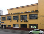 Press Buro (Nizhnyaya Maslovka Street, 3), imprenta