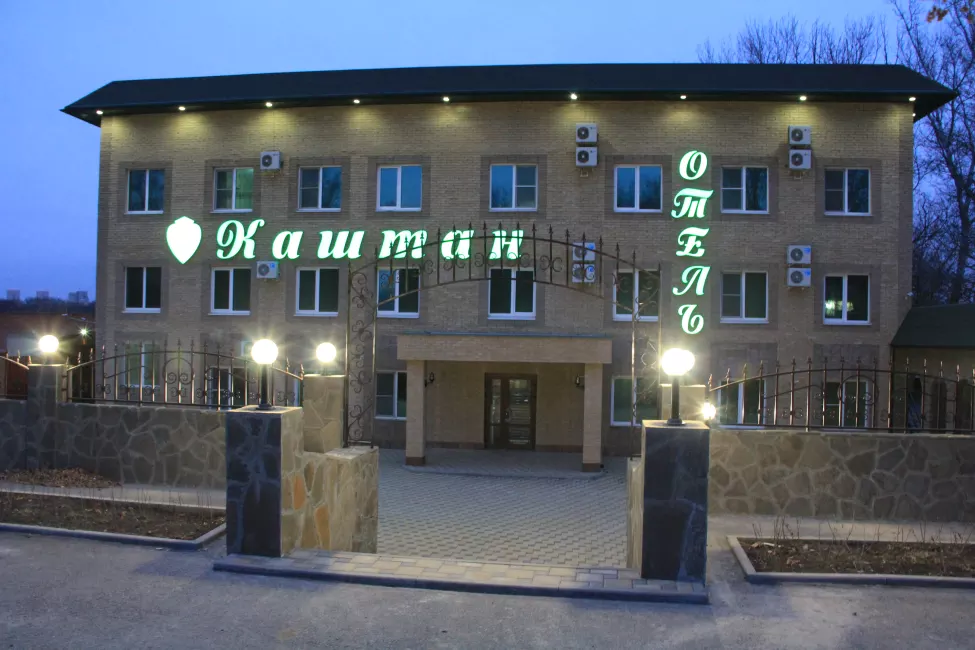 Фото отеля 1