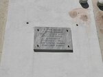Госпиталь № 3864 (Sverdlova Street, 11А), memorial plaque, foundation stone