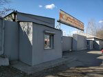 Сибирский хлебопекарный центр (ул. Маерчака, 55, Красноярск), пищевое сырьё в Красноярске