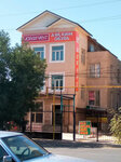 Unichel (Korkyt Ata Street, 69), shoe store