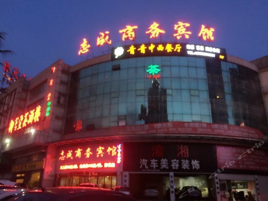 The Xiangtan Will Becomes The Commercial Guesthouse