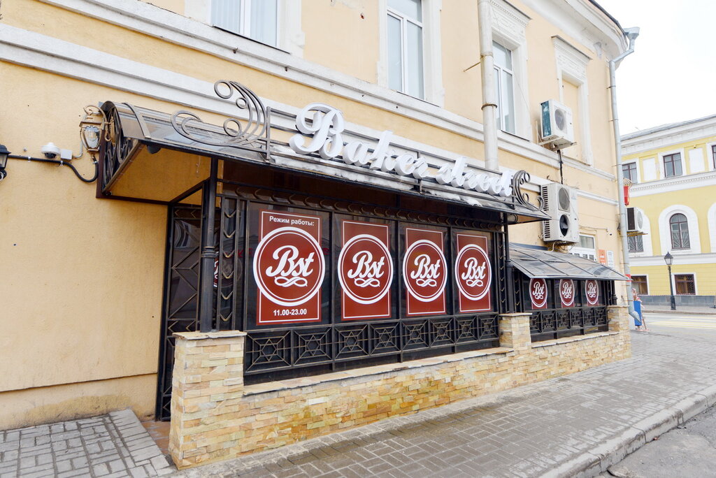 Бар, паб Baker Street, Казань, фото