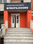 Profil doors (Shestidesyatoy Armii Street, 29А), doors