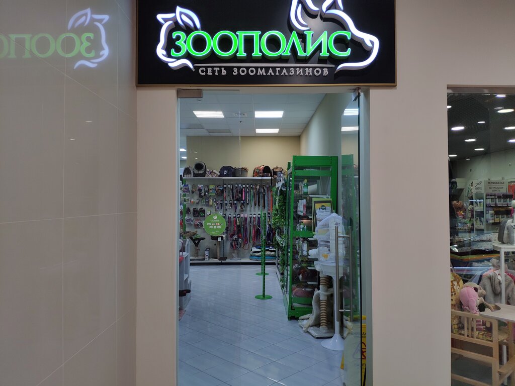 Petshop Зоомагазин, Moskova ve Moskovskaya oblastı, foto