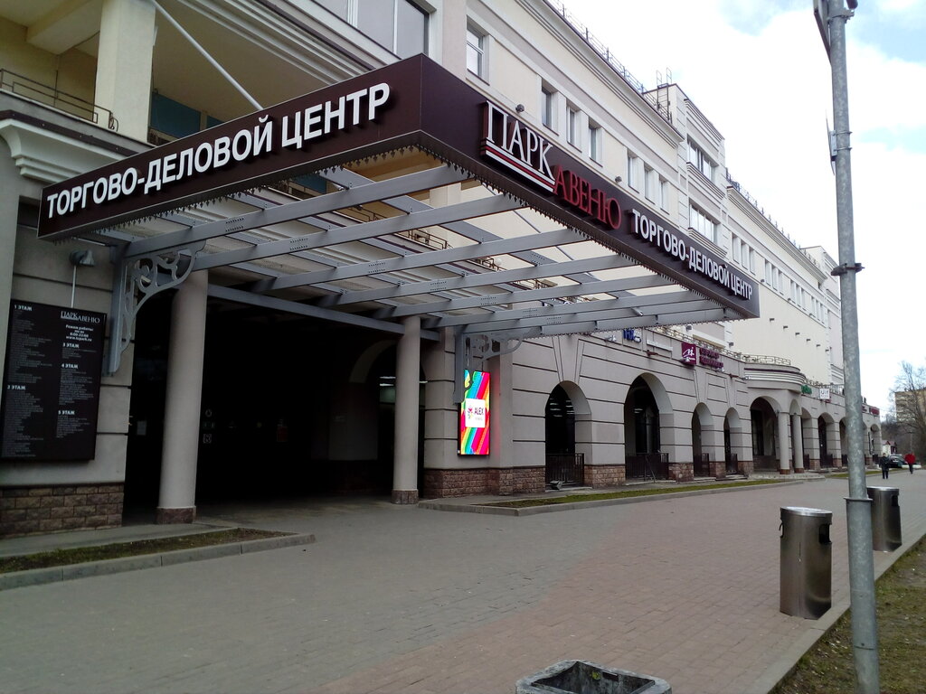 Мфц парк