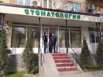 Ziyo nur stom (Chilanzar District, Chilanzar Residential Area, 18-mavze, 5), dental clinic