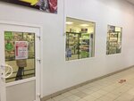 Doktor (derevnya Vartemyagi, Priozerskoye Highway, 124А) ، صيدلية