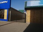Отопление (ул. Мира, 128), отопительное оборудование и системы в Белореченске