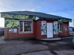 Фруктовый мир (ulitsa Gorkogo, 21А) ، متجر بيع خضر خضروات طازجة