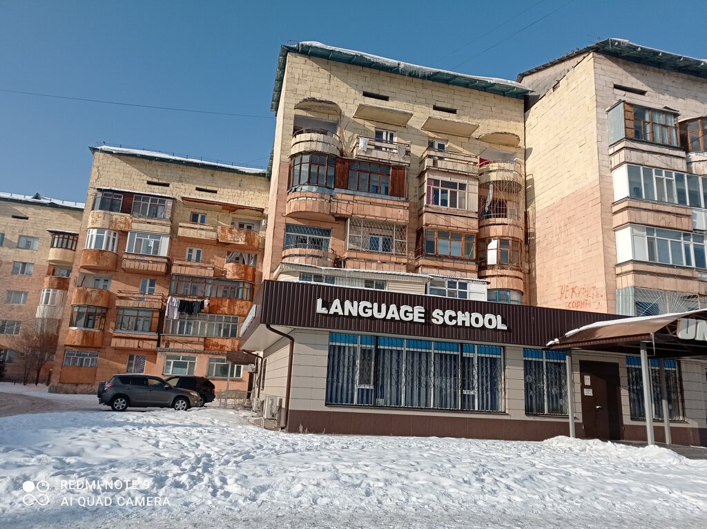Foreign language courses Unique, Taldikorgan, photo