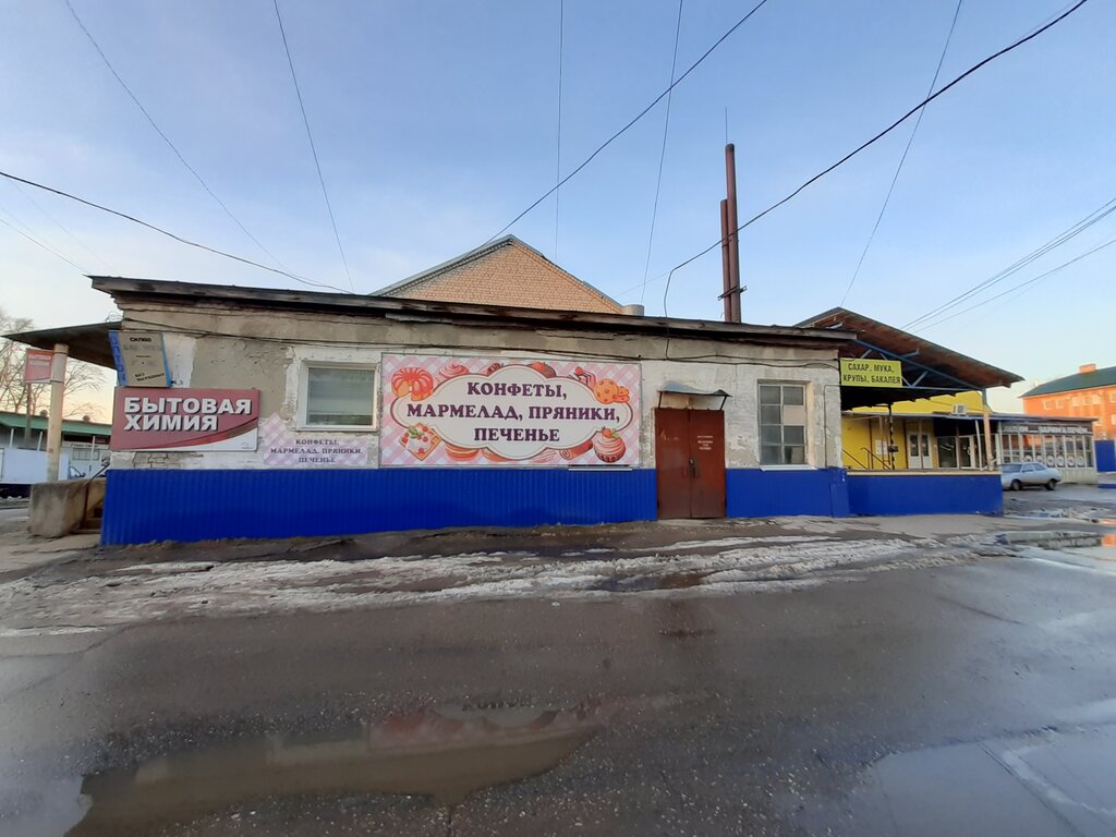 Household goods and chemicals shop Магазин хозтоваров и бытовой химии, Ulyanovsk, photo