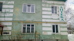 Uralnet (ulitsa Lomonosova, 12) ، صيدلية